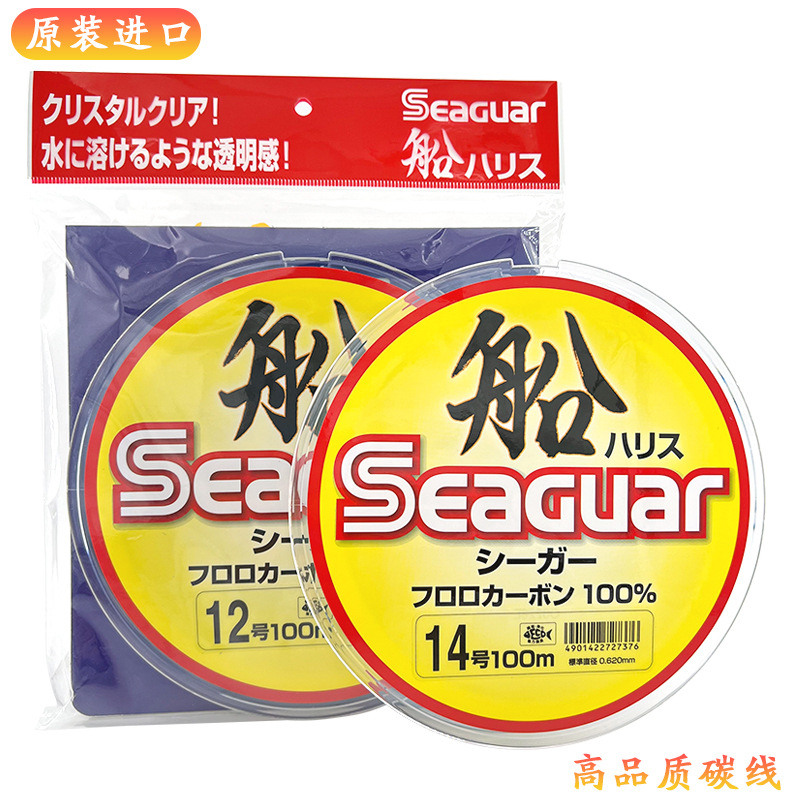 Japan Original  Seaguar 100%   - Copolymer Line recension och pris